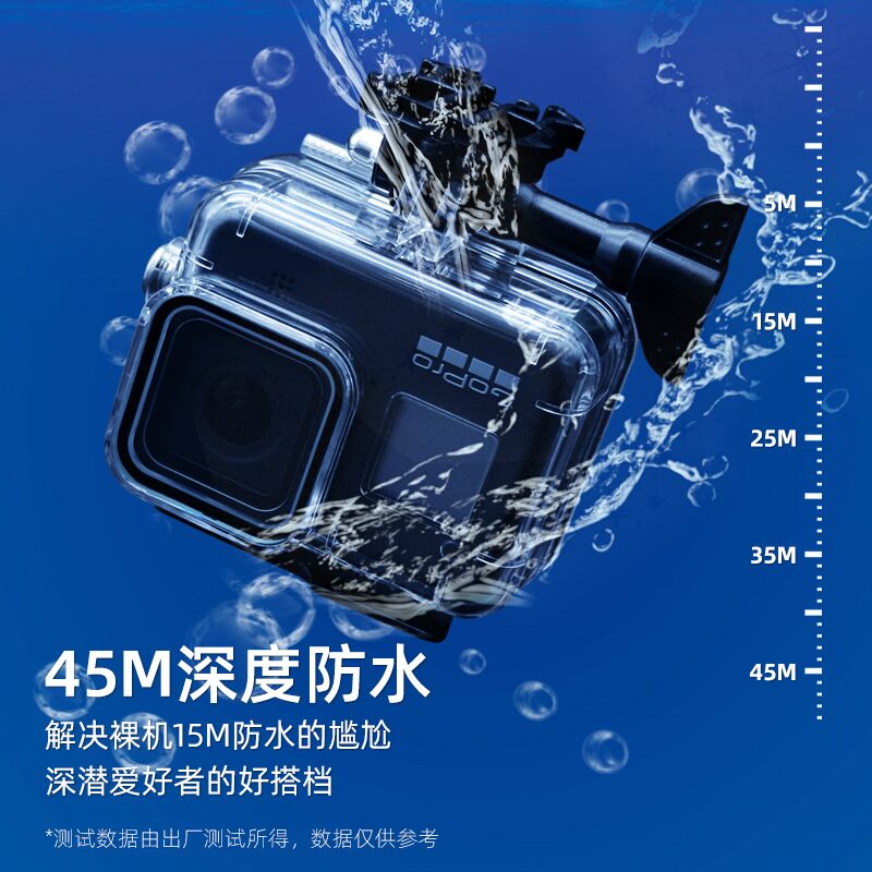 fujing 适用gopro13/12/11/10/9/8/7/6/5 45米防水壳水下保护壳边框潜水游泳装备镜头防摔防刮防水保护套配件 - 图0