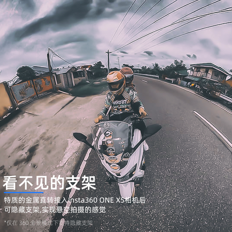 fujing 适用影石insta360 one x5 x4 x3 x2摩托车后视镜固定支架大疆osmo360全景运动相机骑行拍摄配件 - 图0