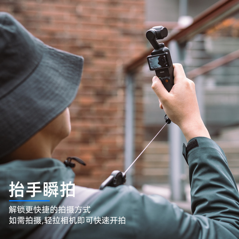 适用dji大疆pocket3伸缩背包挂绳口袋相机三代挂扣防丢防摔osmo pocket 3便捷拍摄保护拓展配件,淘宝优惠券,粉丝福利购,淘宝优惠卷