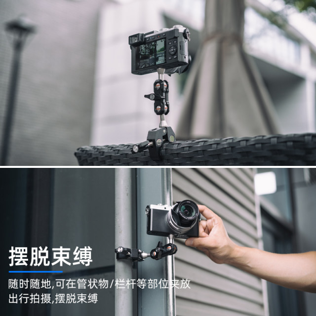 Camera crab claw fixed powerful clamp magic hand bracket