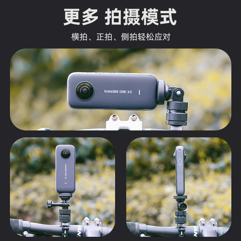 适用影石Insta360 one x2 x3 x4金属单车支架360全景运动相机自行车固定底座骑行配件 - 图0