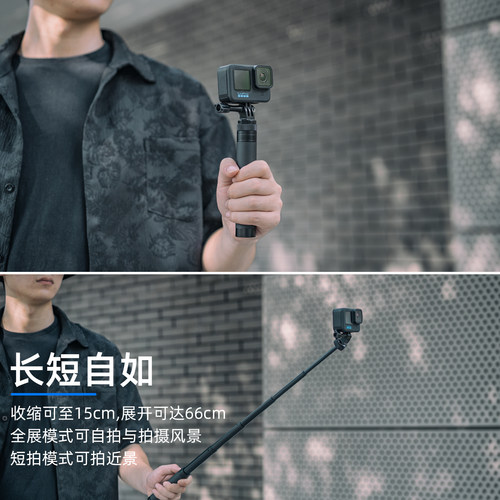 适用dji大疆gopro影石运动相机便携手持杆action5pro三脚架action6/4滑雪延长支架acepro2潜水自拍杆nano配件 - 图1