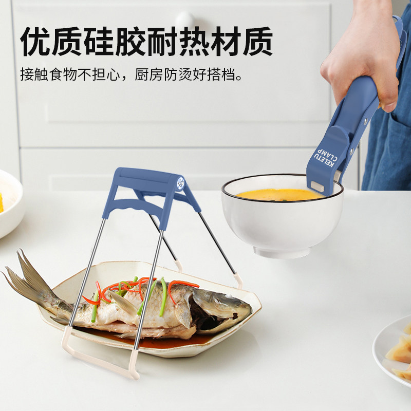 防烫夹取碗夹硅胶防滑防烫高端夹盘夹子厨房神器夹碗器蒸菜提盘器,淘宝优惠券,粉丝福利购,淘宝优惠卷
