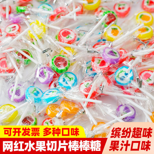 网红水果切片棒棒糖创意可爱卡通儿童硬糖果高颜值节日礼物盒装 - 图0