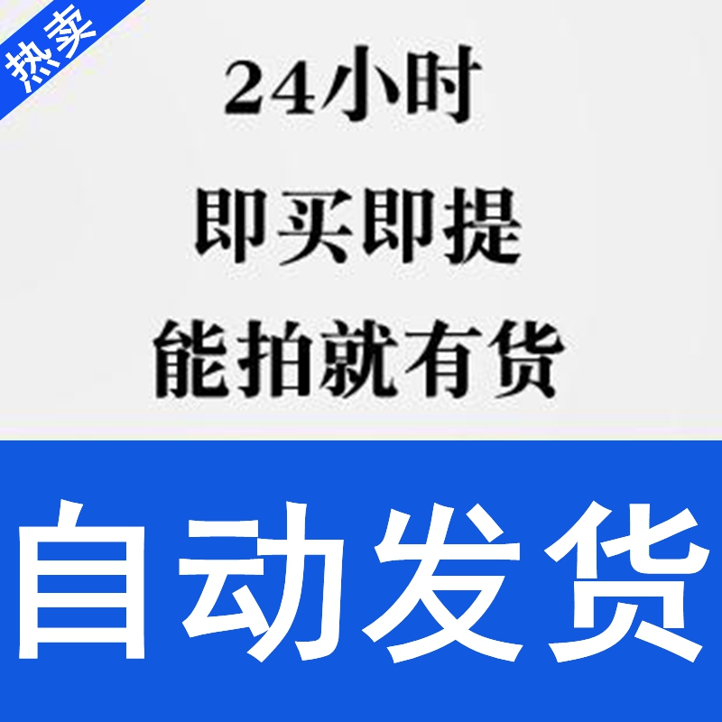 销售合同开票收款管理系统软件EXCEL版表格项目明细业务统计报表 - 图1