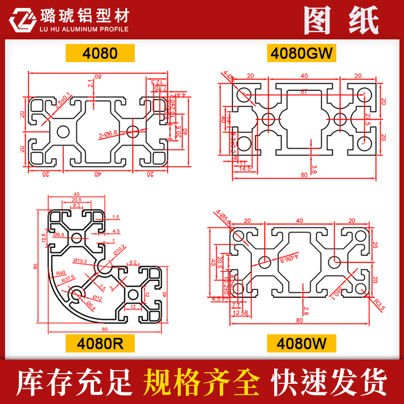 4080铝型材国标型材40*80铝合金型材欧标加厚重型工业铝型材40x80 - 图1