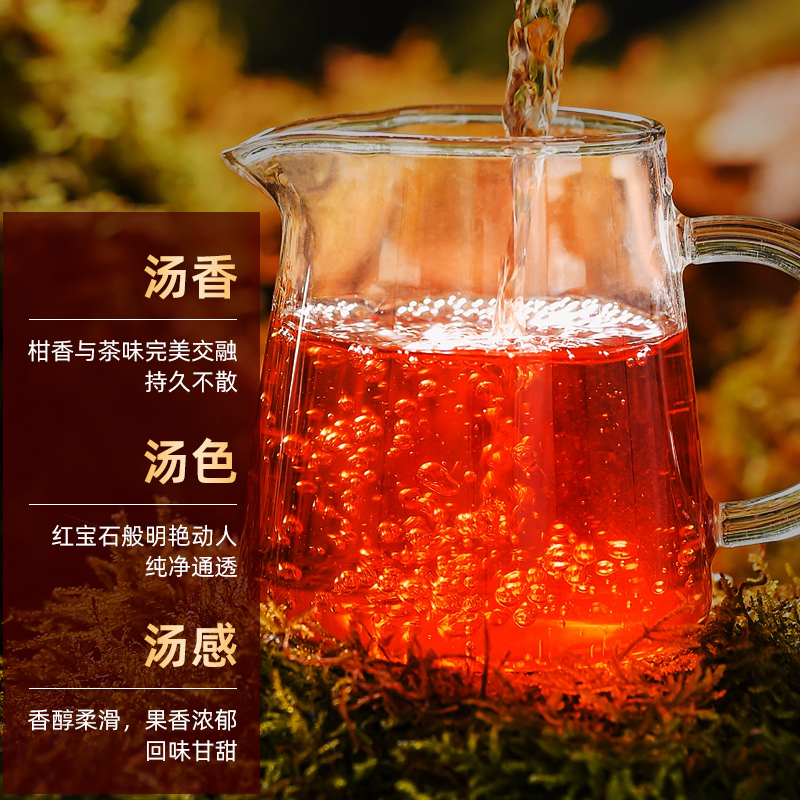 茶马世家小青柑正宗新会陈皮宫廷普洱茶熟茶生晒金奖柑普茶11年陈 - 图3