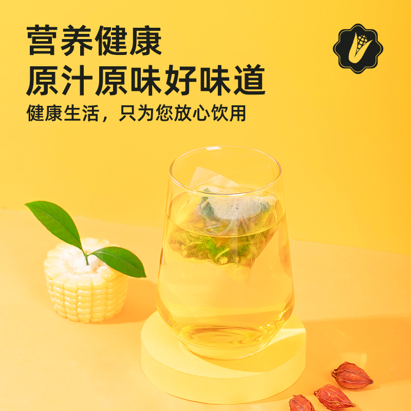 5g*30包【茶马世家】玉米须桑叶茶