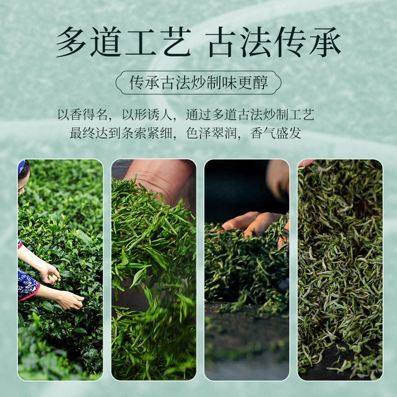 茶马世家恩施硒茶正宗浓香口粮茶春茶雨前高山云雾绿茶自己喝50g - 图0