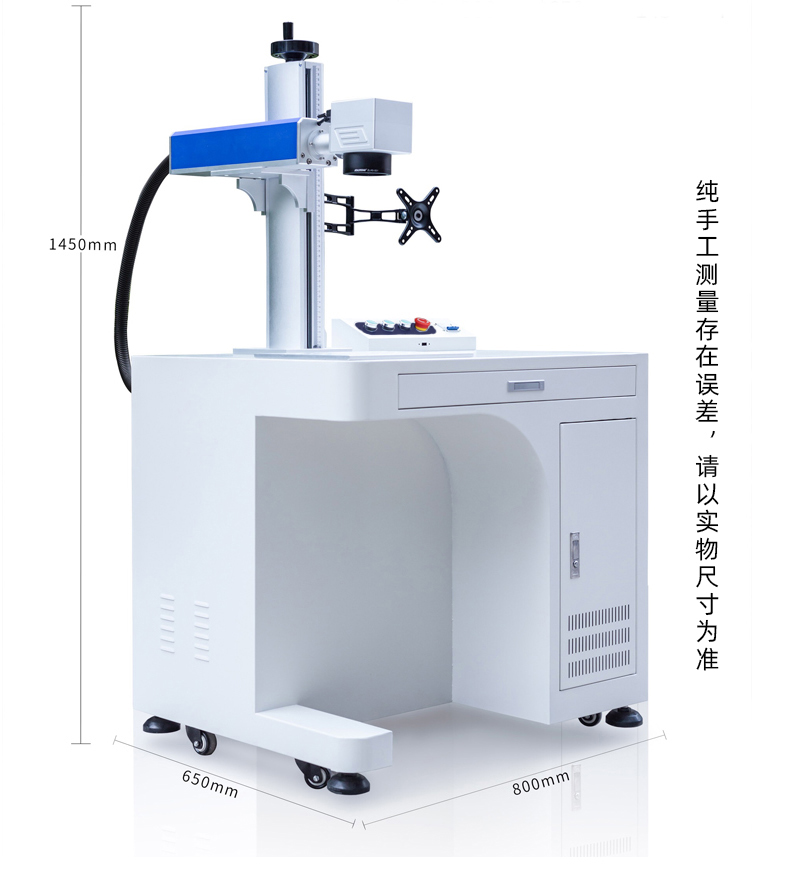 激光打标机配件桌面式台式光纤紫外二氧化碳流水线视觉定制打标机 - 图1