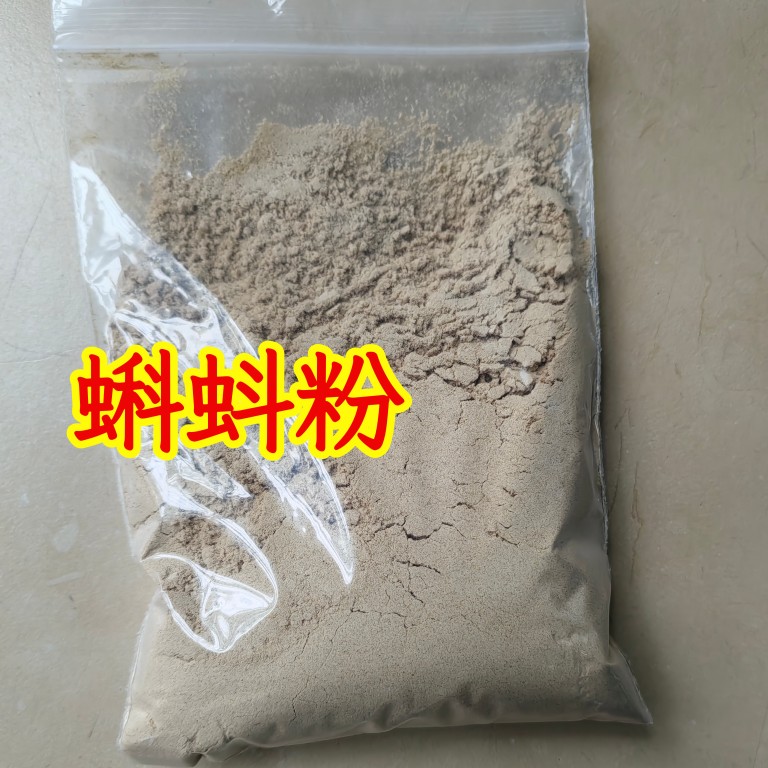 宠物蛙粮养殖专用青蛙牛蛙蝌蚪黑斑蛙虎纹蛙林蛙小丑蛙角蛙饲料