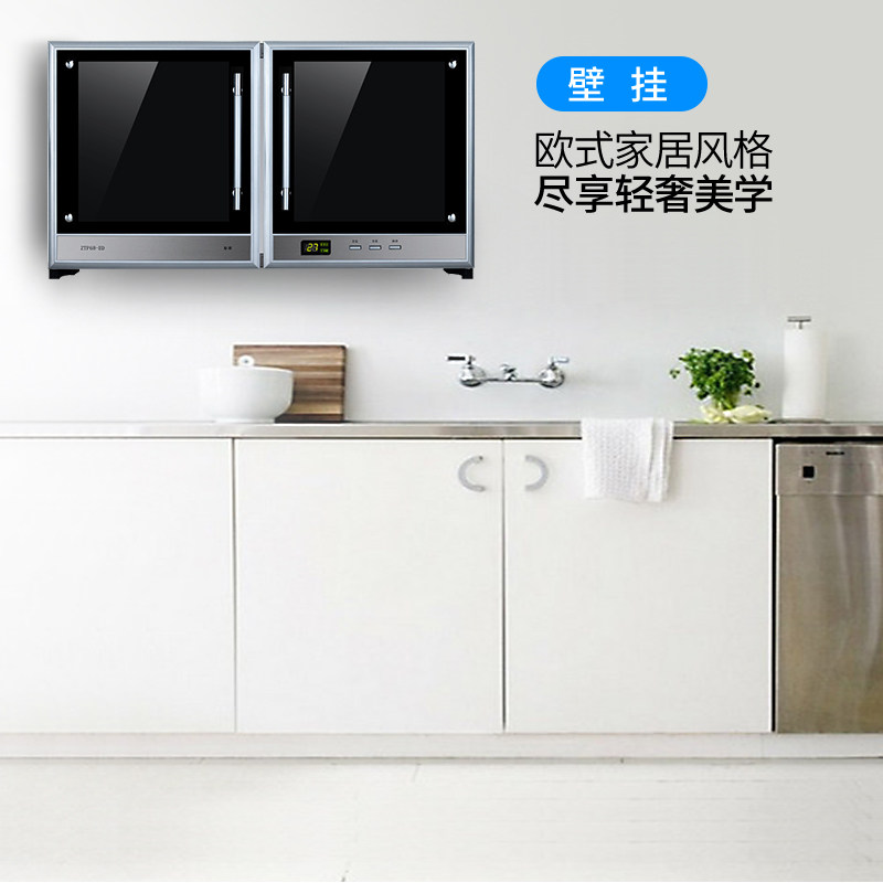  konse康星电器商用消毒柜