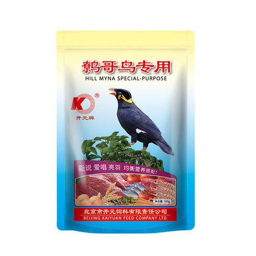 包邮开元牌鹩哥鸟食鹩哥饲料八哥食添加益生元鸟粮鸟饲料鸟料食料 - 图3