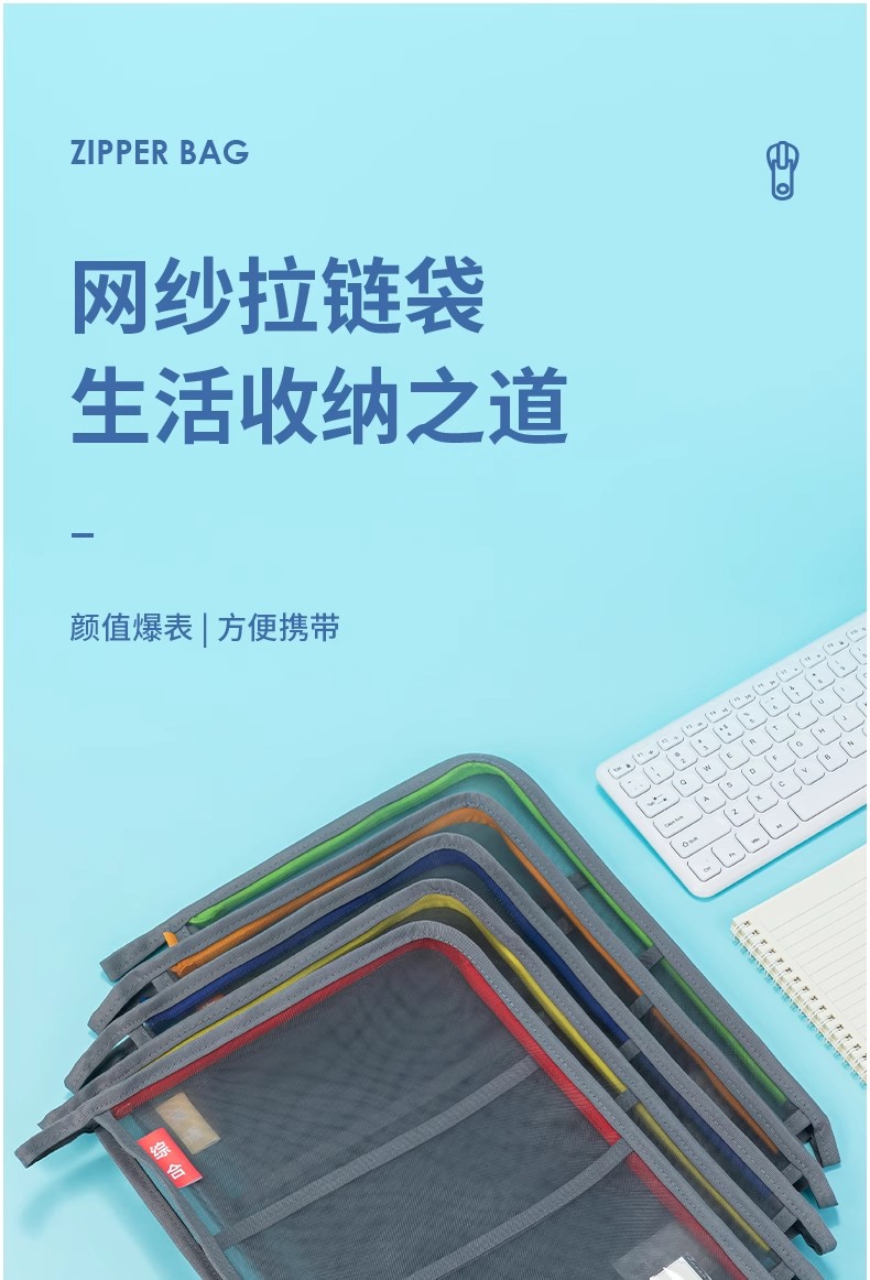 科目分类袋L型A4学科试卷收纳袋多层大容量文件袋拉链透明网纱袋 - 图2