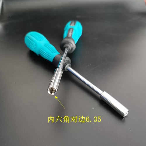组合五角带孔螺丝刀螺丝批螺丝起子批头T10 T15 T20 T25 T304工具 - 图0