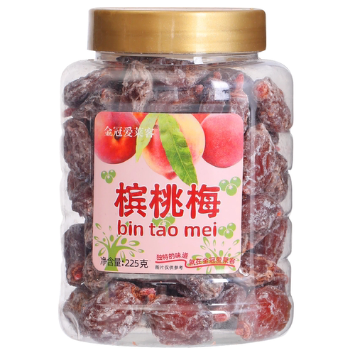 香港金冠爱莱客槟桃梅酸甜无核桃干225g罐装化核果干蜜饯果脯零食 - 图3