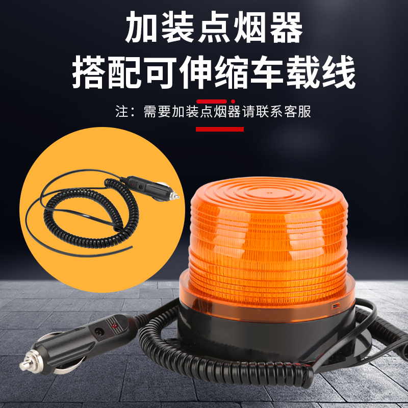 高亮LED爆闪校车警示灯LTD/LTE-5095工程车叉车汽车吸顶指示灯24V