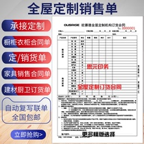 Заказ на продажу в полном доме-единый шкаф для оформления заказа на продажу-единый шкаф для шкафов-купе