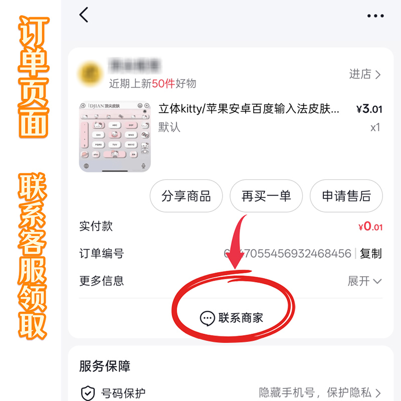 欢度国庆月满中秋主题画手抄报模板迎双节传统佳节日电子线稿f794 - 图2