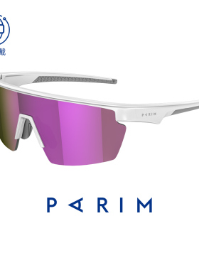 派丽蒙2026年新款户外防风护目镜运动跑步骑行登山墨镜眼镜