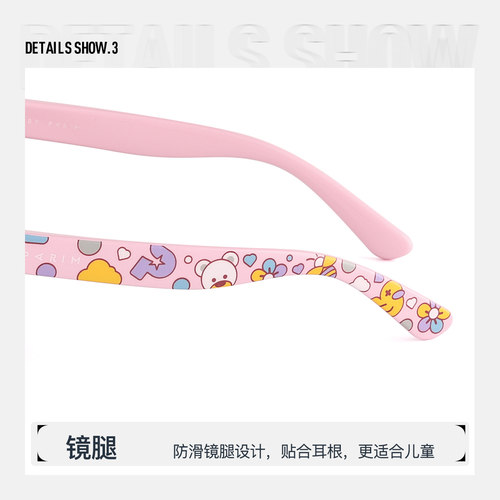 太阳镜派丽蒙儿童圆框墨镜防紫外线时尚潮童可爱太阳眼镜女62027 - 图3