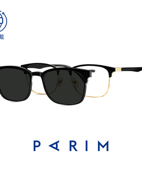 磁吸眼镜派丽蒙男款偏光太阳镜开车配度数男士近视墨镜套镜96014