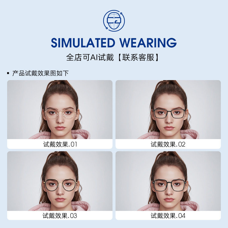 派丽蒙小框近视眼镜男款超轻方框有度数可配高度近视眼镜架女7503 - 图0