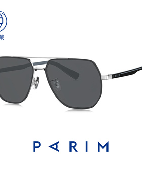 派丽蒙太阳镜男司机飞行员墨镜开车钓鱼偏光镜防紫外线强光潮