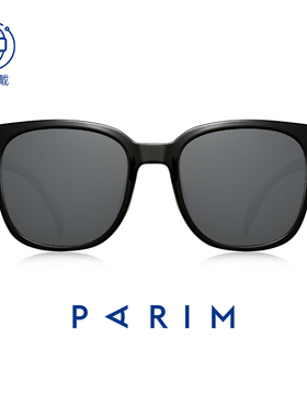 田栩宁同款太阳镜女25年新款高清防紫外线方框墨镜男76083即兴者