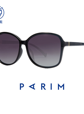 派丽蒙太阳镜女时尚复古偏光眼镜大框开车专用驾驶镜墨镜女款海边