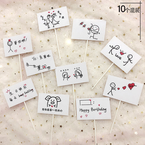 七夕情人节情侣鲜花插牌结婚纪念日520爱心love亚克力生日插牌 - 图2