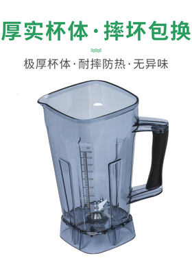 九阳破壁料理机配件Y3杯子豆浆机