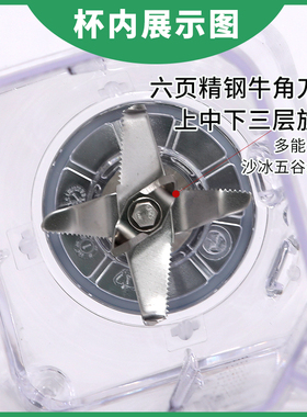 沙冰破壁机2.2L升杯子带罩隔音
