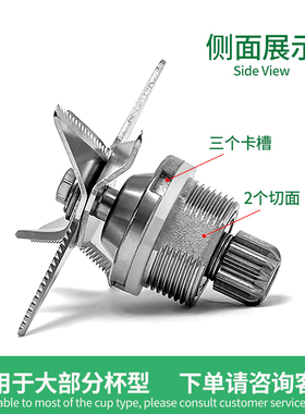 奥诺斯16齿轮通用刀片刀头