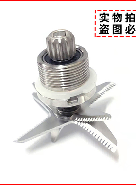通用大马力豆浆机刀片轴承