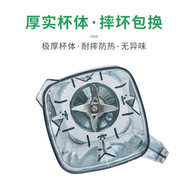 通用破壁料理机杯子2L升豆浆机配件989杯子桶767冰沙机壶搅拌机上 - 图1