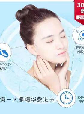 高姿一片沁爽收细毛孔修护精华液