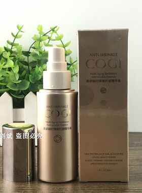 高姿凝时弹嫩面部抗皱精华液补水修护抗皱淡化细纹弹润紧致滋润