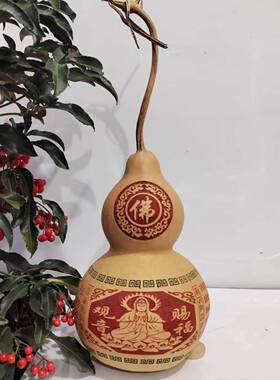 天然葫芦摆件20CM大葫芦挂件招财