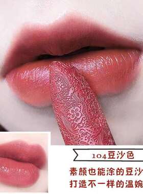 姨妈色口红牛血红色复古红高档