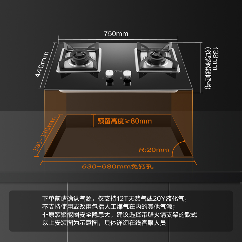 [新品]方太02-TH31B燃气灶小尺寸煤气灶双灶家用天然气灶具液化气 - 图0