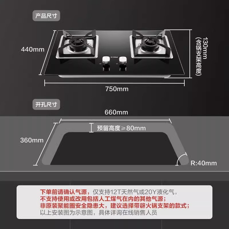 方太TH31B燃气灶煤气灶双灶家用天然气灶灶台灶具天燃气灶液化气 - 图1