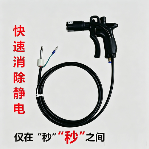 离子风枪除静电枪静电消除器工业静电除尘枪防静电吹尘枪SL-004C - 图2