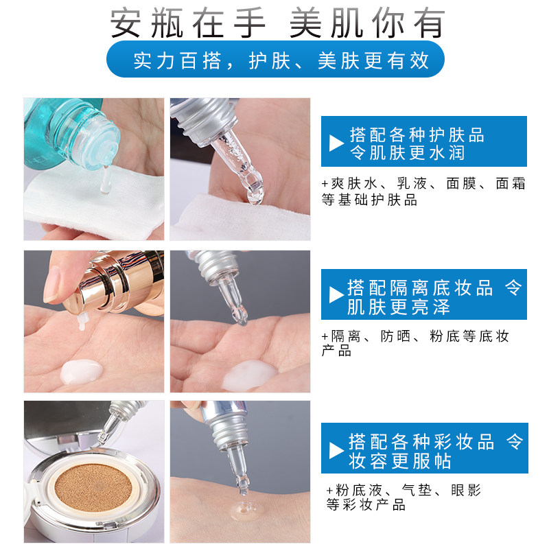 温碧泉焕颜小安瓶面部玻尿酸精华液 温碧泉水柔液态精华