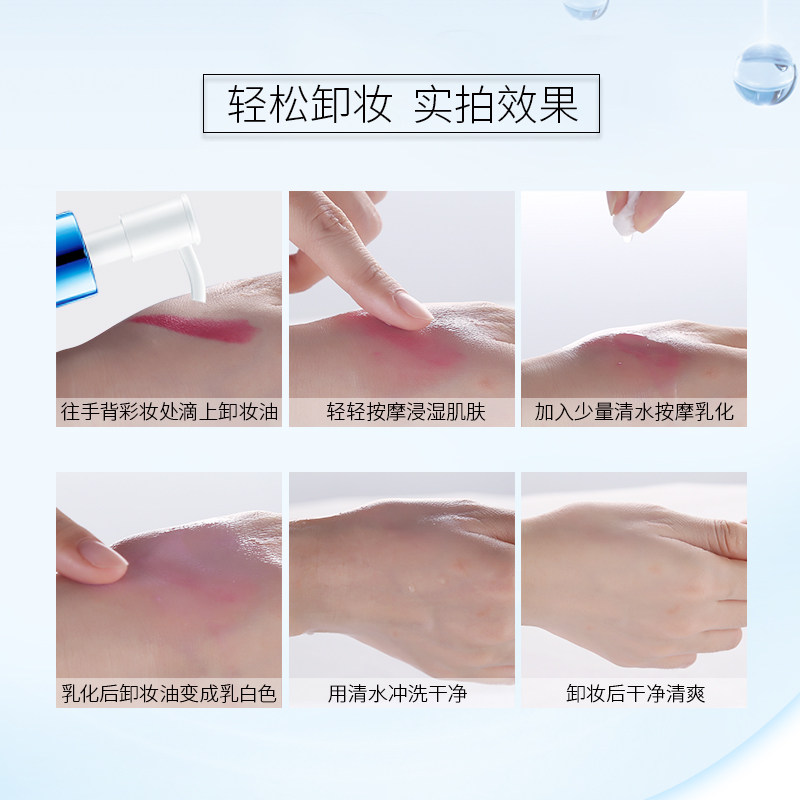 温碧泉脸部温和清洁无刺激卸妆水 温碧泉水柔卸妆