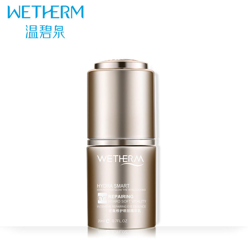  温碧泉水柔眼部精华