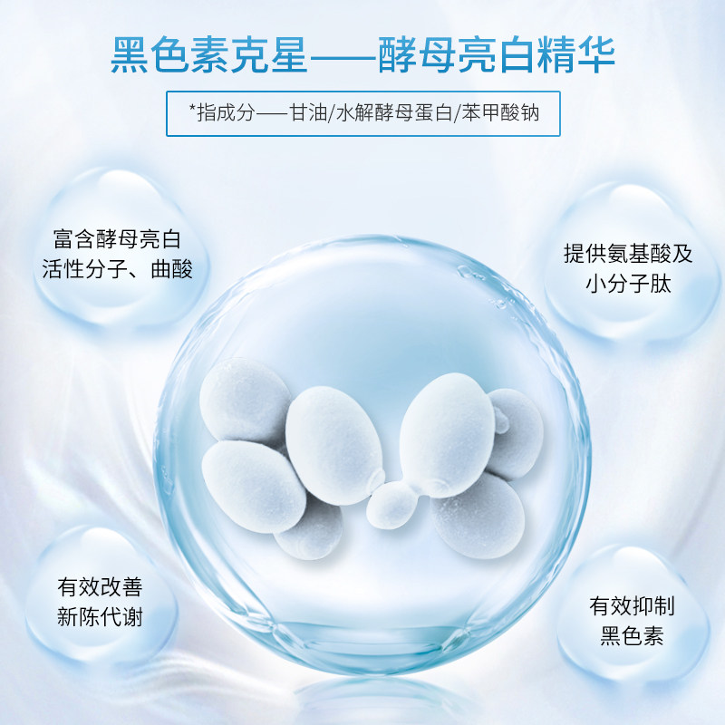 温碧泉旗舰店双重弹润雪妍水乳套盒 温碧泉水柔面部护理套装