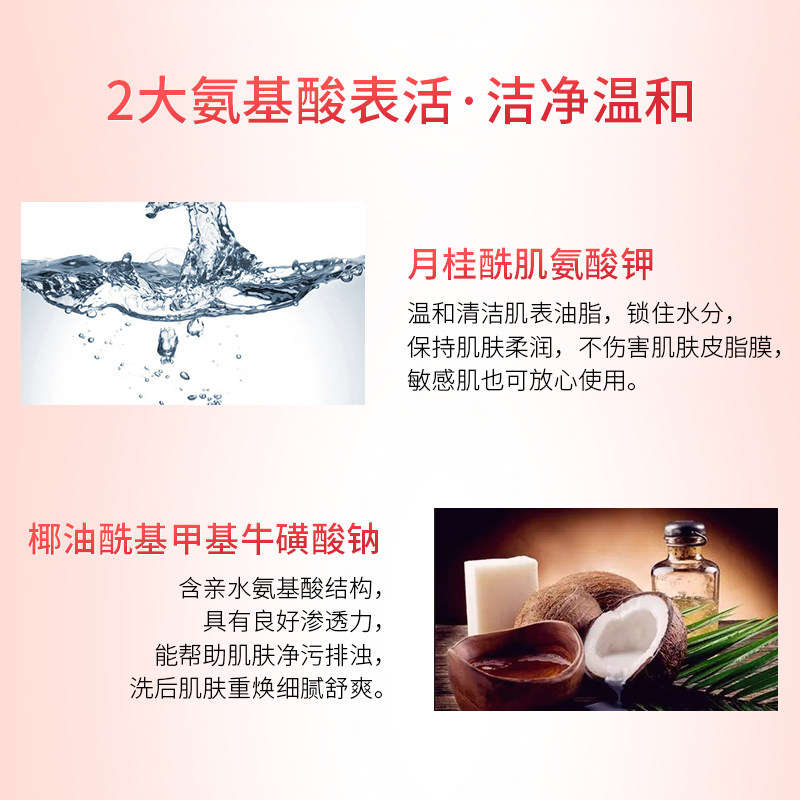 温碧泉神经酰胺氨基酸女修护洁面乳 温碧泉水柔洁面