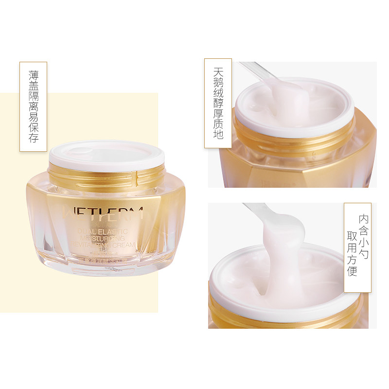 温碧泉双重弹润赋活贵妇补水保湿霜 温碧泉水柔乳液/面霜