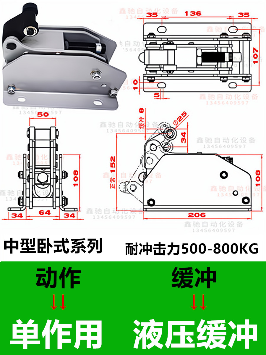 销流水线卧式阻挡器中重型液压弹簧缓冲限位器F17302535SB H新 - 图0